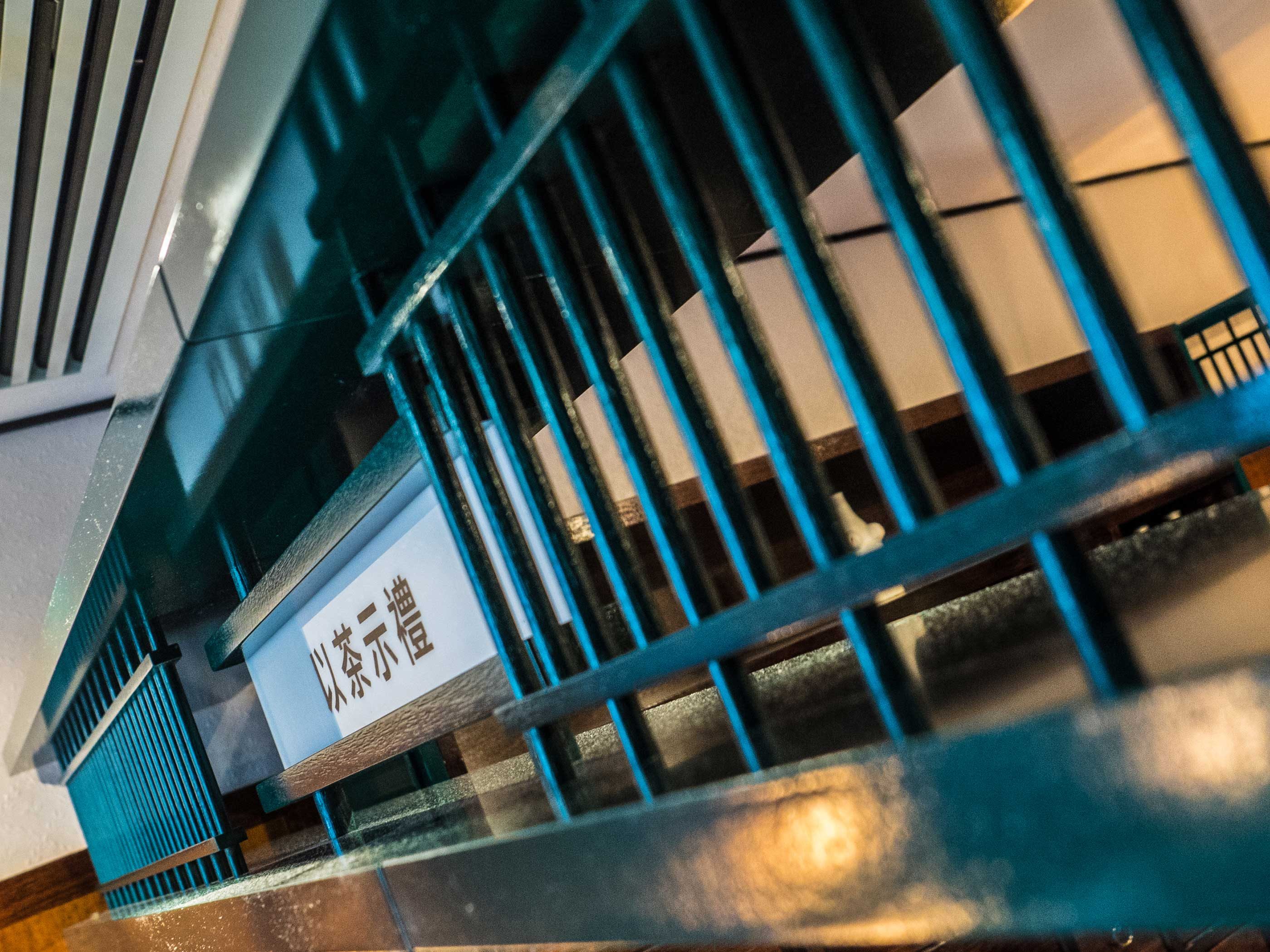 Taiwanese Teahouse & Restaurant